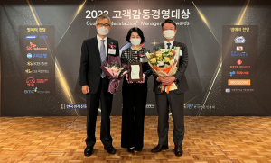 블루원, 맞춤 서비스로 고객감동 실현