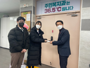 고령고등학교 비즈쿨동아리, 성금 100만원