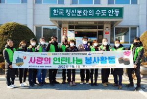 새안동로타리클럽, 취약계층 '연탄 1000장'
