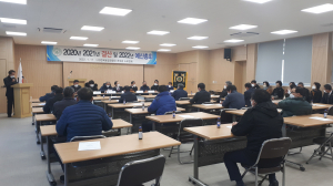 군위군 소보면 농업경영인회, 예·결산총회