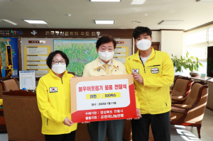 한국나눔연맹, 안동시에 라면 전달