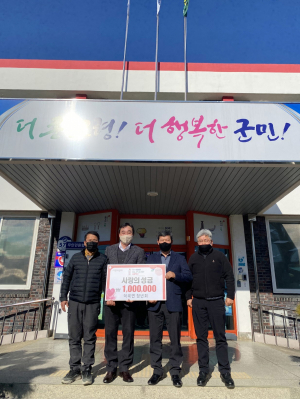 고령군 덕곡면 청년회,성금 100만원