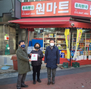 서구 비산2·3동 '착한가게 14·15호점' 탄생
