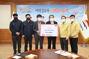 김천시 위드시스템㈜, 새해 맞이해 소외이웃 품는 '통 큰 나눔' 실천