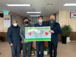 이재진·박지원, 청도군 이서면에 나눔 손길