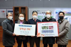 민주평화통일자문회의 영양군협의회 '새해 의미있는 선행'
