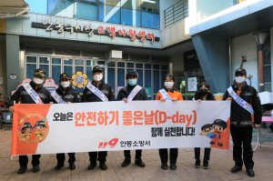 안동소방서, 현장방문 캠페인… 
