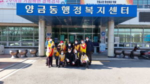 김천시 양금동 적십자 봉사회, 방역 봉사활동 전개