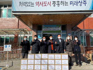 상주시 모동면 문화체육회 '따뜻한 정'