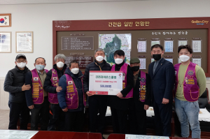 경주시 건천라이온스클럽, 따뜻한 세상 만드는 '나눔의 힘'
