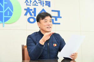 청송군 '1등 농산물, 앞서가는 복지농업' 올인