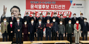 TK 기초의회 의장 27명 