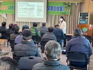 군위군, 새해 농업인 실용교육 실시