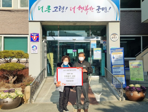 고령군 성산면, 설명절 맞이 온정의 손길 '훈훈'