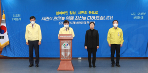 안동시, 오미크론 5명 포함 51명 확진… 