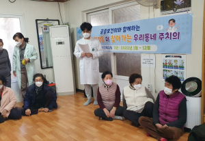 의성군 