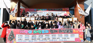 의성전진태권도 '꾸준한 이웃 사랑'