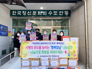 강남동 코오롱하늘채 입주민, 라면트리 전달