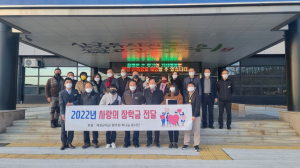 군위군, 소외된 어린이들 감싸안는 '포근한 사랑의 손길'