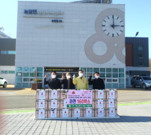  ㈜에스앤디, 문경 농암면에 라면 기탁