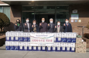 경산시의회 