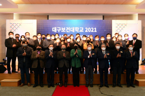 대구광역시, 산학협력 성과확산 메타버스 엑스포 성료