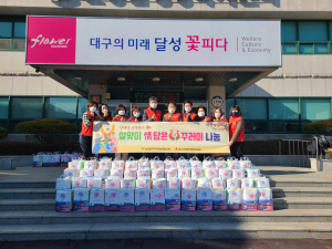 대구광역시 달성군, 모두의 작은 관심 어려운 이웃에게 '큰 힘'