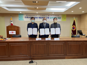 경북행복재단, 행복경로당 구축 '힘모아'  