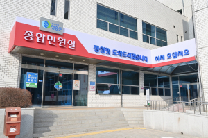 청송군, 야간 민원실 운영 '군민 불편 해소'