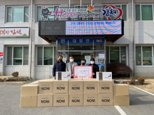 김천시 대항면 ㈜웰빙 