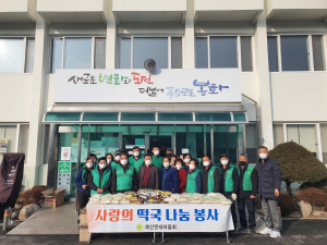 봉화군 재산면 새마을협의회·부녀회, 독거노인에 '떡국'