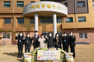 영주시, 따뜻한 정 나누기 '위문품'
