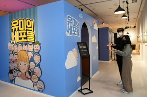 영주시 '웹툰방탈출테마파크' MZ세대 공략