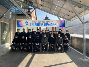 봉화군, 태양광 발전사업으로 '주민복지 UP'