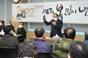 군위군, 읍·면 현장과 소통 시간 가져