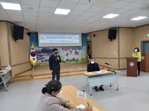 김천시 남면 지역사회보장협의체, 정기총회