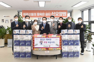 대구광역시 달성군, 설 명절 따뜻한 이웃사랑 실천 '훈훈'