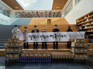 상주시 은척면 동아쏘시오그룹, 찾아가는 사회공헌활동 '눈길'