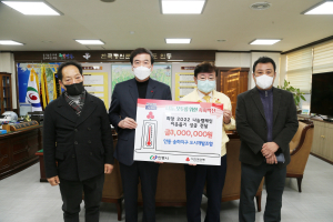 안동시 송하지구 도시개발조합, 희망나눔캠페인 동참