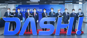 대구광역시, 스타트업 도약·성장 위해 함께 뛴다