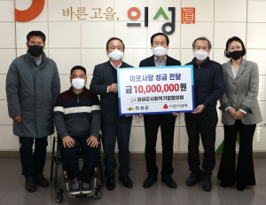 의성군 사회적기업협의회 