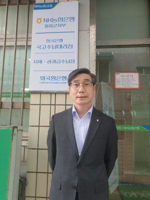 경주 출신의 25년차 'NH농협맨' 울릉도 농업농촌 발전 위해 달린다