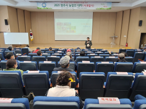 영주시 '전문교육 프로그램'으로 농업인 소득·경쟁력 제고