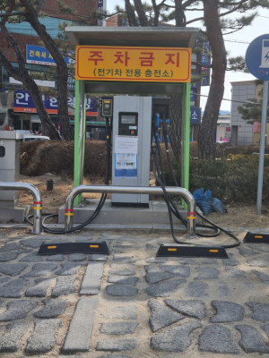 안동시, 전기차 충전구역 방해 '과태료 10만원'