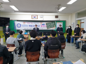 경주 계림고등학교 '소박한 교실 졸업식'