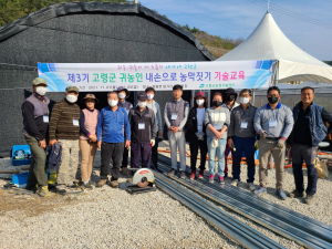 고령군, 귀농인 정착지원금 지원 매월 단독 10만원·부부 20만원