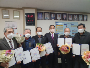 대한노인회 봉화군지회, 임시 이사회 개최