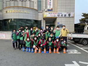 새마을정신으로 살기 좋은 김천 대곡동 구현