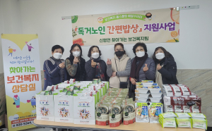 의성 신평면, 어르신께 찾아가는 '간편 밥상'
