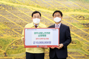 경주시립노인전문요양병원, 인재 육성 '힘'